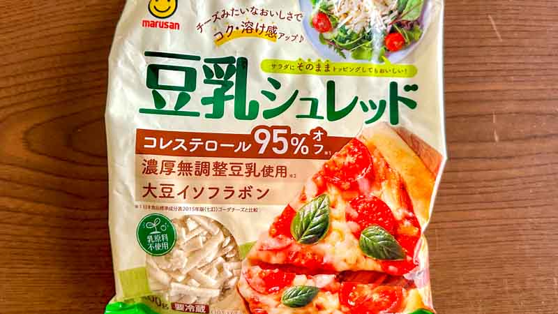 植物性チーズ