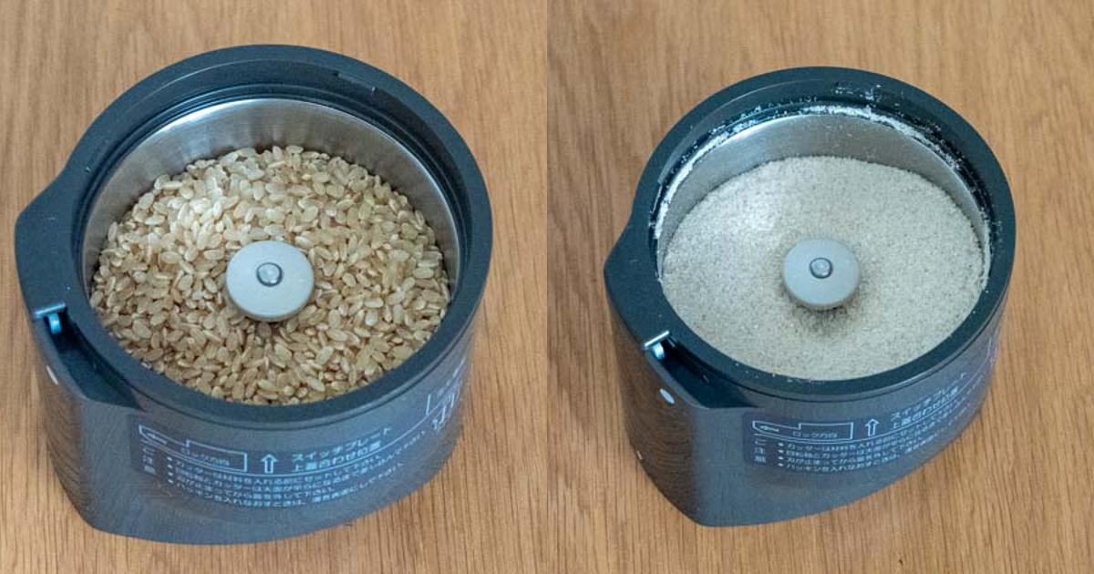 玄米を製粉してみた